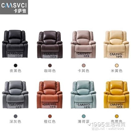 頭等太空單人艙多功能家庭影院組合真皮美甲懶人電腦沙發電動躺椅