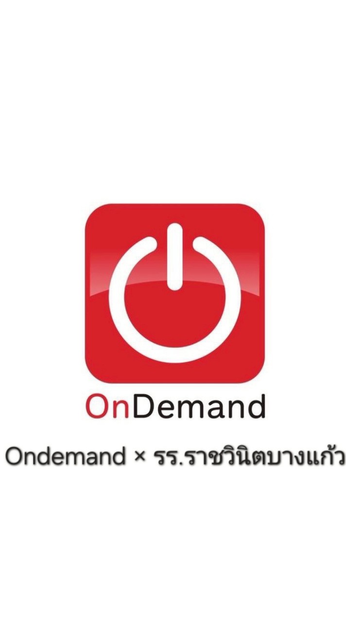 Ondemand X  ราชวินิตบางแก้ว (R.W.B.)
