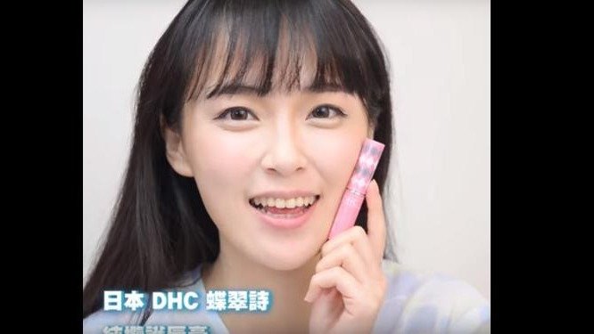 日本DHC❤純欖護唇膏❤滋潤24hr