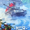 バター大佐の部屋(War Thunder mobile)