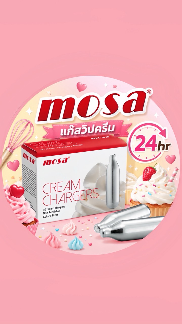 Mosa แก๊สวิปครีม 24 ชม.