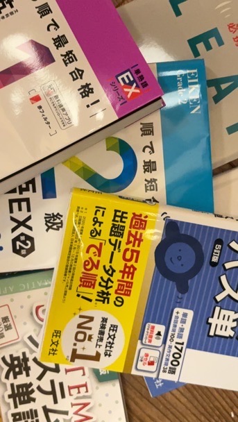 単語部
