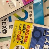 単語部