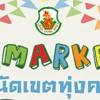 T.K. Market คนเขต