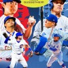 MLB Tokyo Series 東京ドーム ドジャース対カブス 開幕戦 情報交換