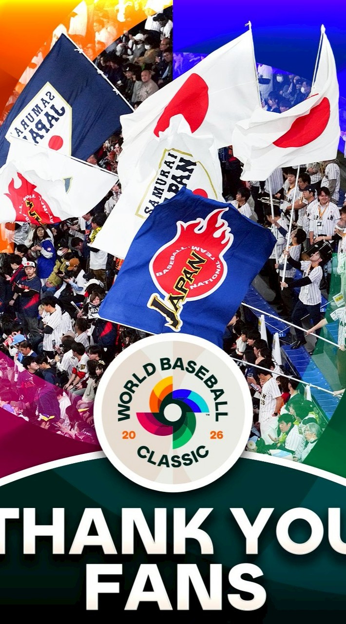 WBC2026 情報交換