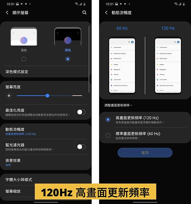 三星samsung Galaxy S 5g 設定分享 Eprice 比價王 Line Today