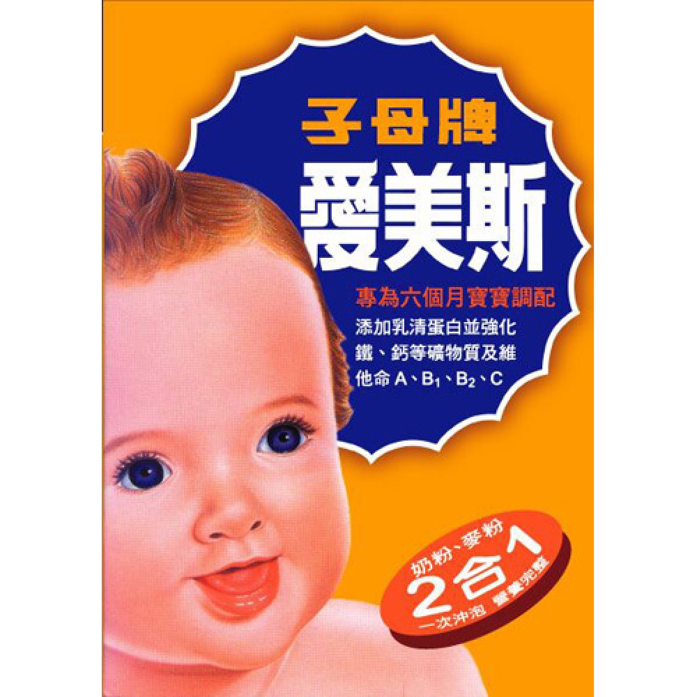 含有奶類與穀物的雙重營養，一次沖泡，營養優質，好消化 可單獨沖泡 可加水調成糊狀，再以湯匙餵食 ※ 製造日期與有效期限，商品成分與適用注意事項皆標示於包裝或產品中 ※ 本產品網頁因拍攝關係，圖檔略有差