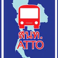 สมาชิกสมาคมผู้ประกอบการนำเที่ยวไทย สนท.