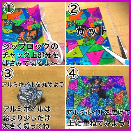 子供の お絵かき どう教える プロ直伝の上達 教え方のコツ