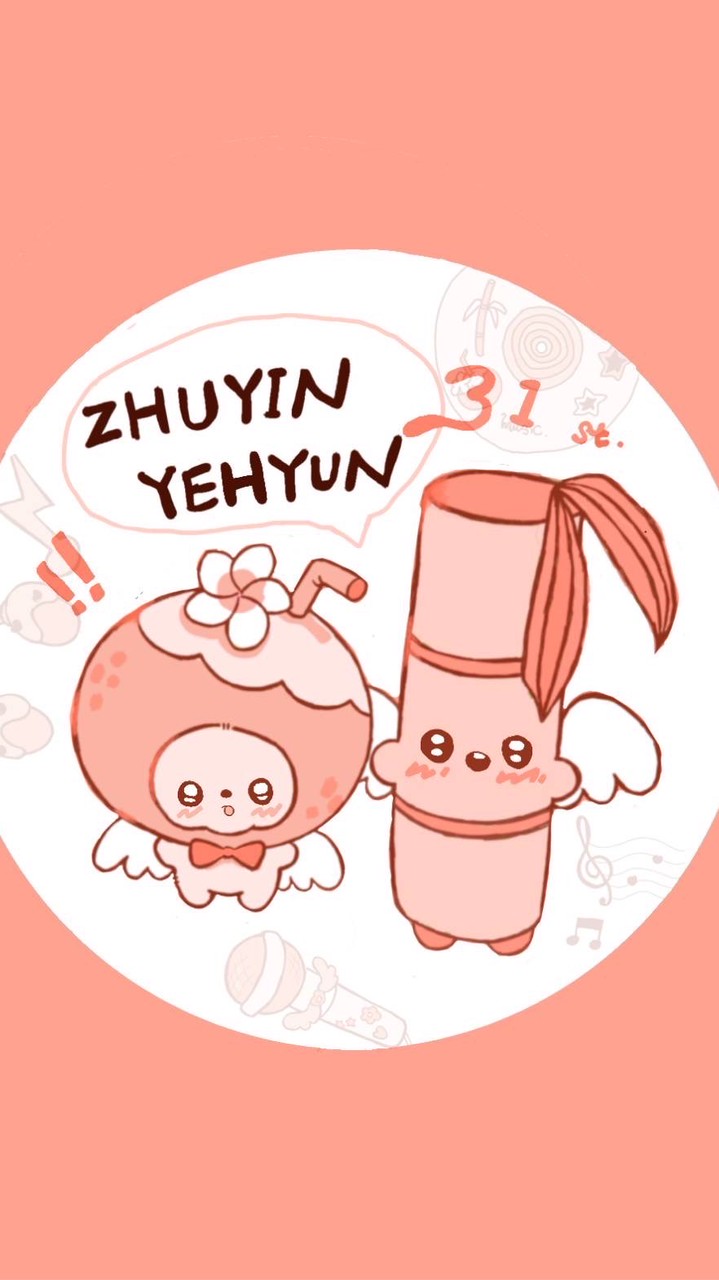 第三十一屆竹音椰韻