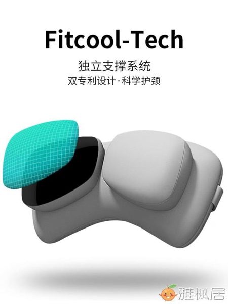 雙子枕汽車頭枕護頸枕車用靠枕腰靠奧迪奔馳邁巴赫專利頭枕 雅楓居