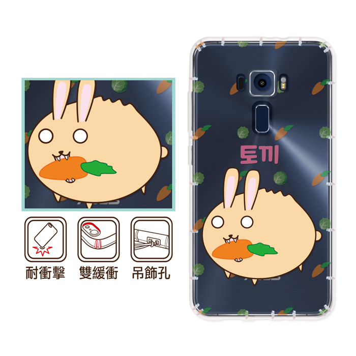 原創設計 彩繪防摔殼