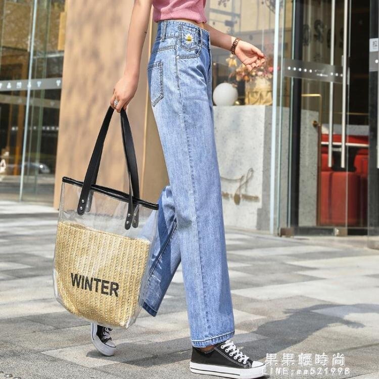 寬管牛仔褲子女九分淺色小雛菊花寬鬆夏季薄款冰絲高腰垂感軟直筒