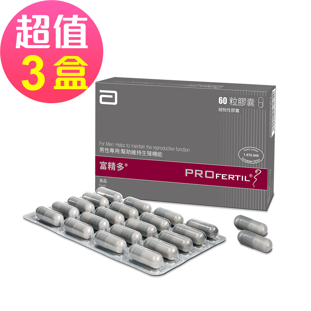 男性專用 幫助維持生理機能 獨特專利配方 含胺基酸、抗氧化劑、維生素和礦物質