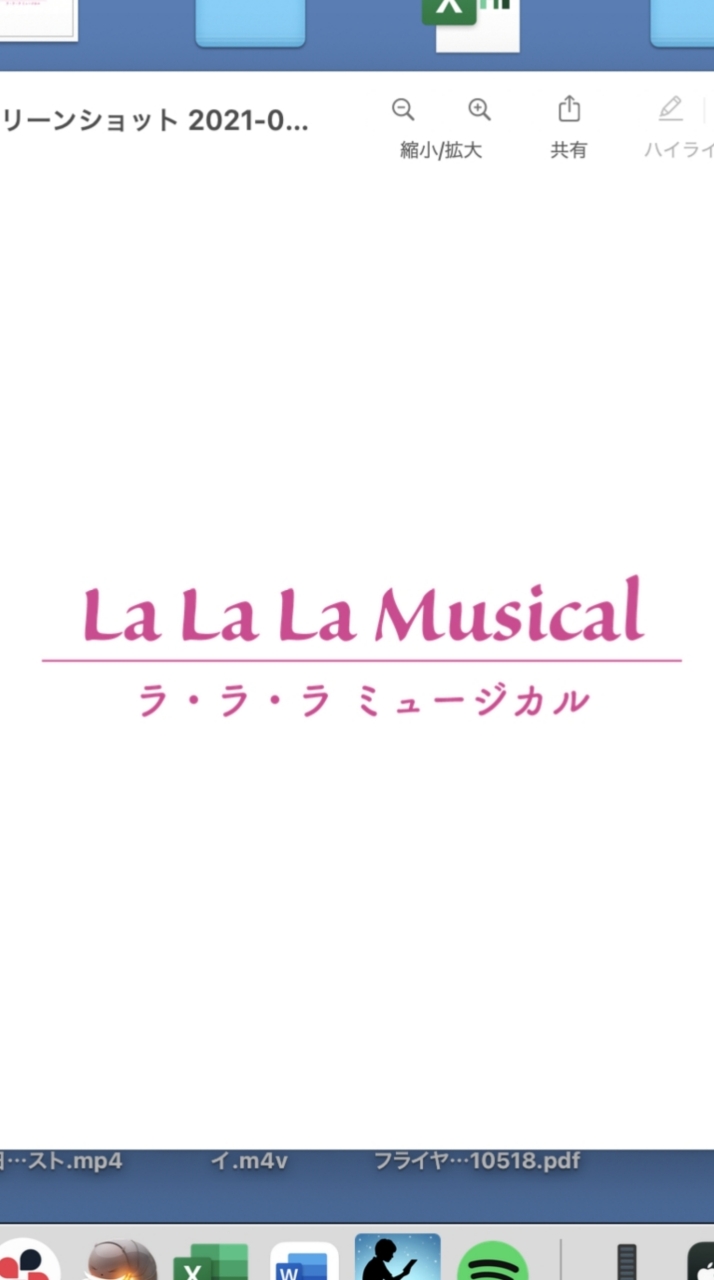 【全体連絡】ラララミュージカルグループ