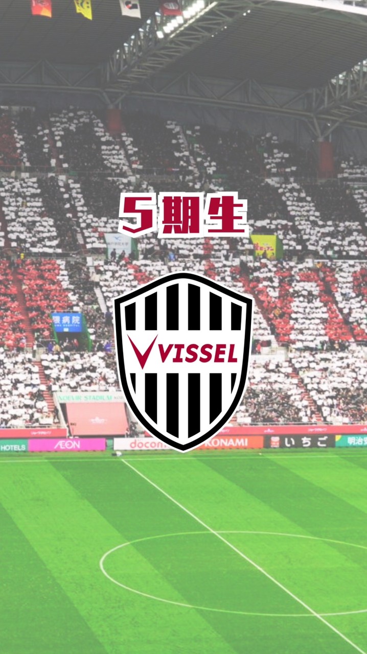 ヴィッセル播磨5期生(2025)