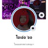 ตัวแทนขายรหัส BY ปอนอ