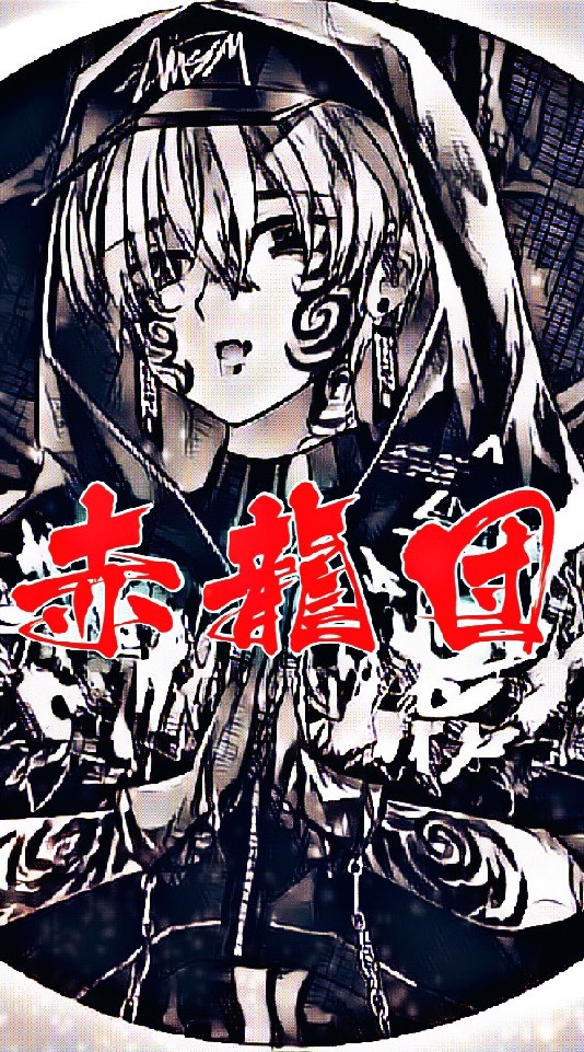 OpenChat 赤龍団【愉快な鍋の物語】