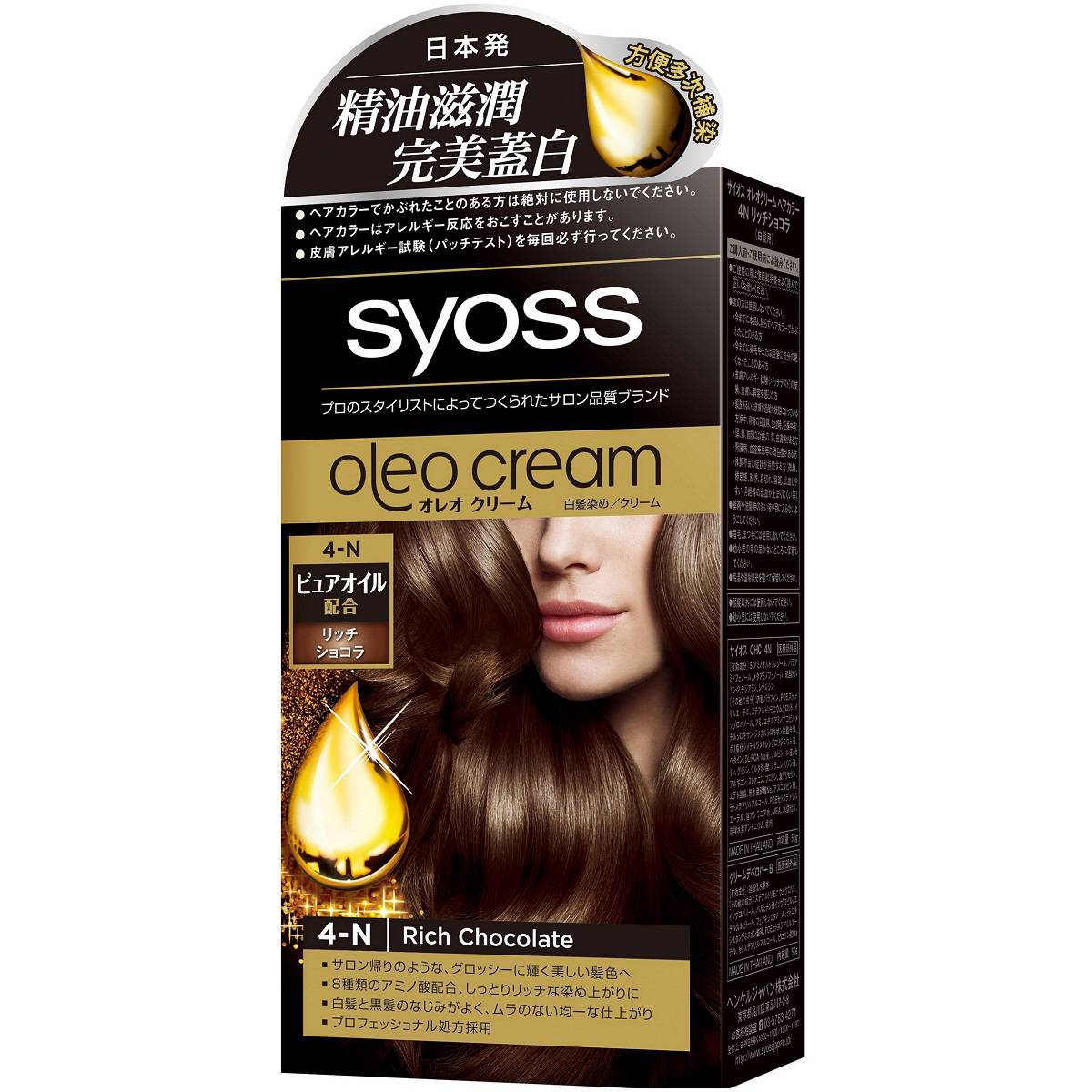 絲蘊精油養護染髮4N經典巧克力棕 【康是美】