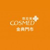 康是美-金典門市