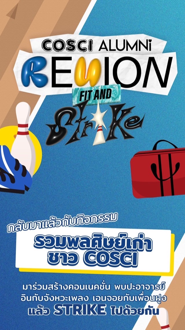 COSCI Alumni Reunion - FIT & STRIKE