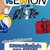 COSCI Alumni Reunion - FIT & STRIKE