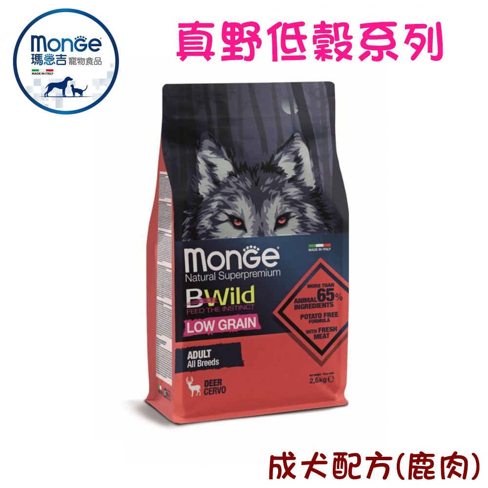 ●低穀鹿肉均衡配方，降低愛犬食物過敏機率●超過65%動物食材來源，滿足對肉類的本能需求●低升糖穀類，幫助血糖穩定並提供豐富膳食纖維●獨家添加甘露寡糖(MOS)和木寡糖(XOS)雙重益生元，加倍呵護敏感