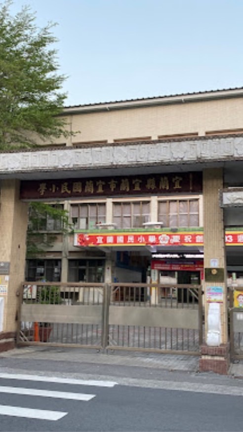 宜小603蓁愛家族