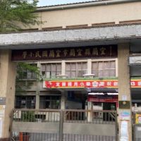 宜小603蓁愛家族
