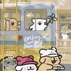 處關係/夜貓子/聊天/病嬌