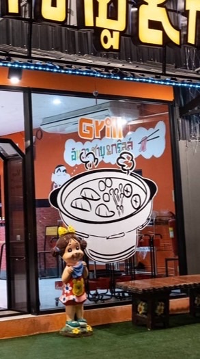 ทำงานPart time รายวัน ร้านอันดาชาบู