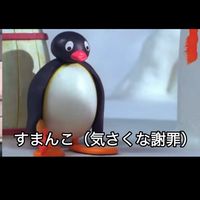 俺の意見に従うだけオープンチャット