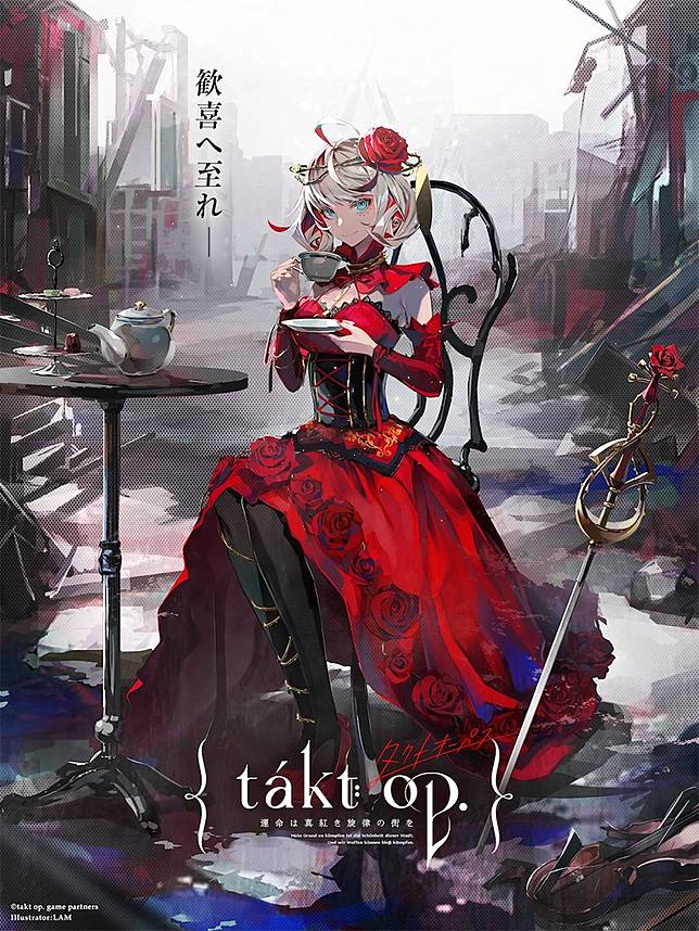 Takt Op 手機遊戲 Takt Op 深紅旋律的命運之城 為提升品質宣布延期推出 Qooapp Line Today