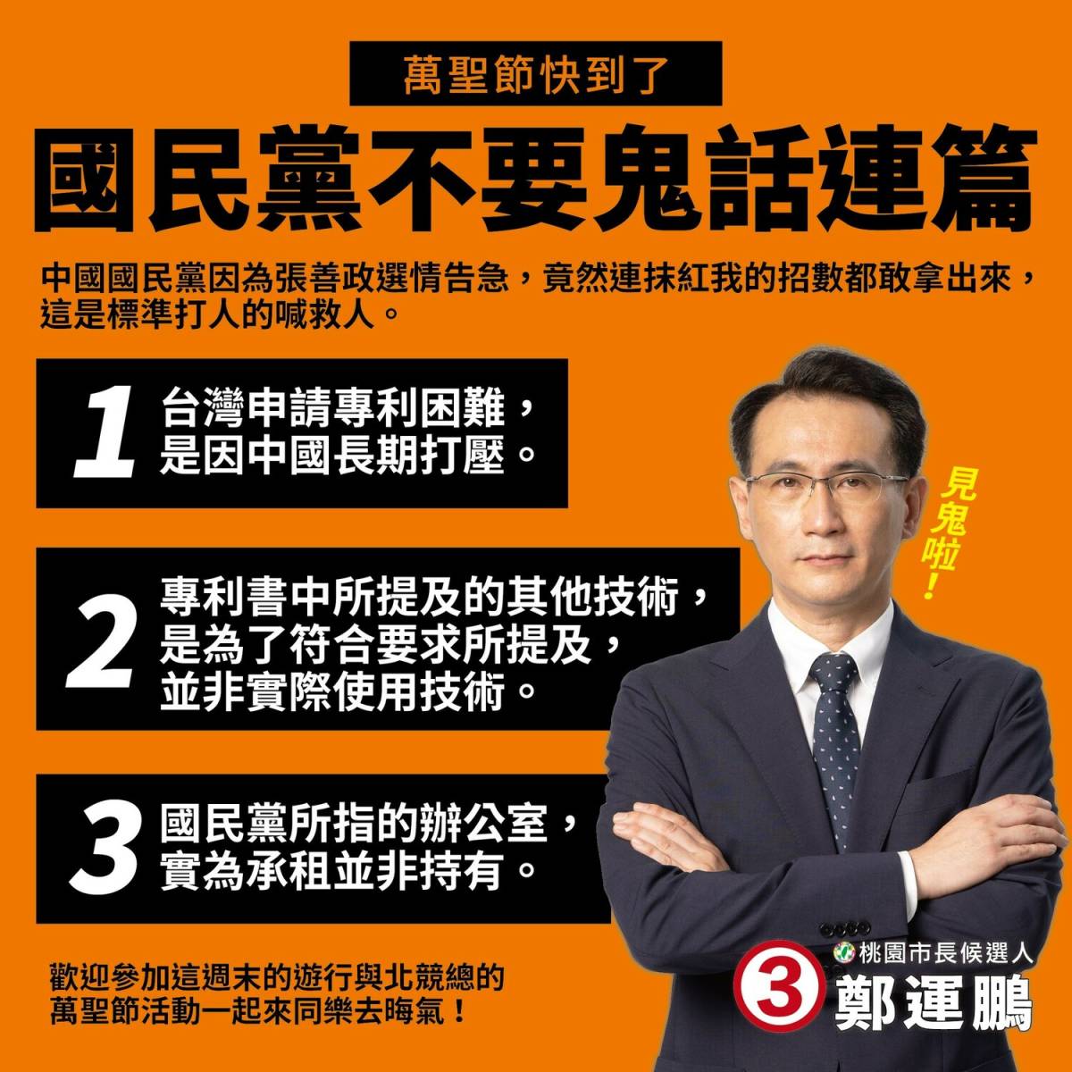 网红“二驴”导演绑架闹剧被封 户外直播须遵循公序良俗_相关_网络_网友