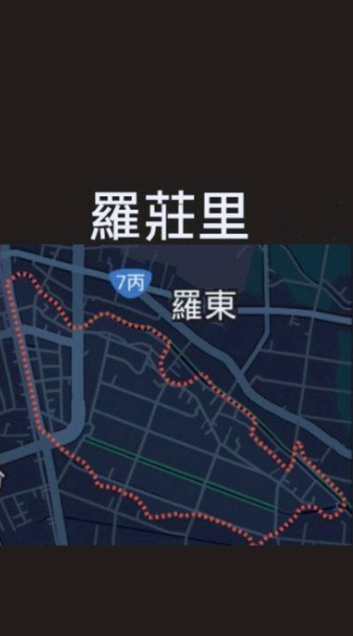 羅莊知識+