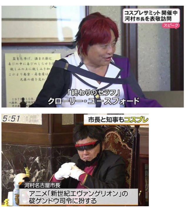 日本縣長愛動漫 妖嬈海賊王COS造型引電視直播主持人笑場