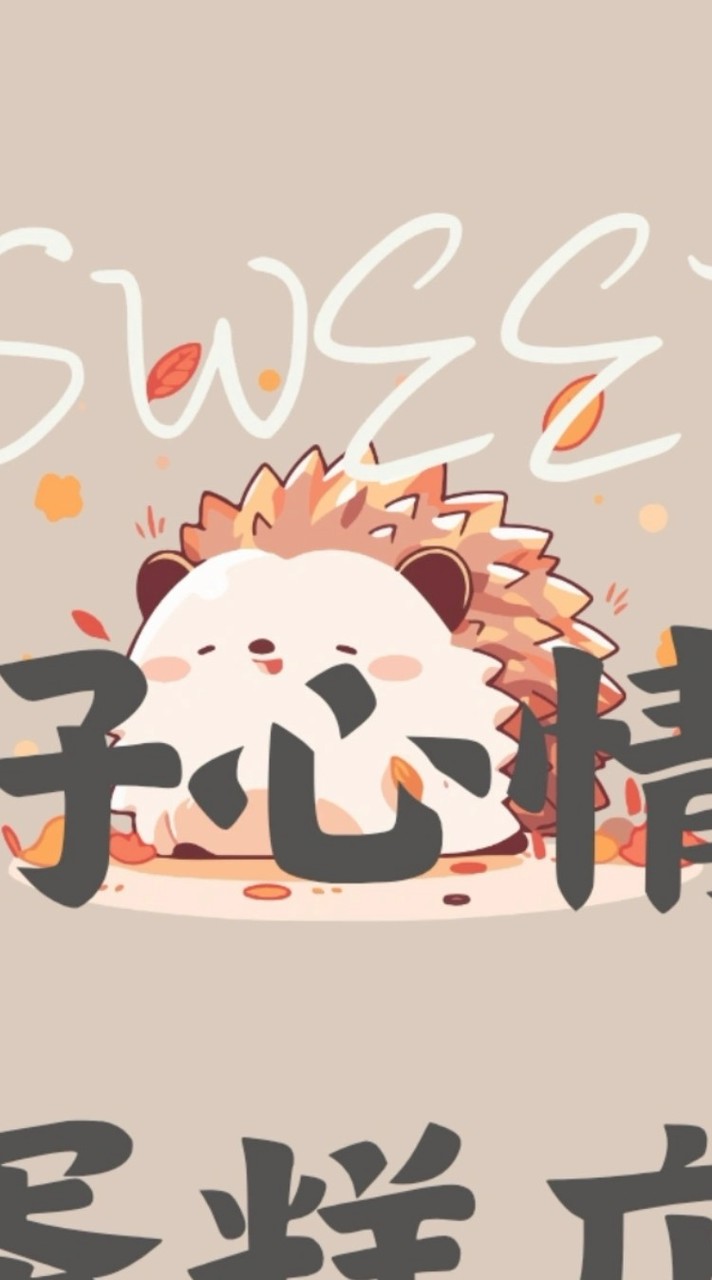 SWEET浯家蛋糕