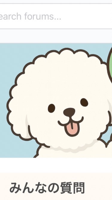 Ruskハサミの矯正応援チャット