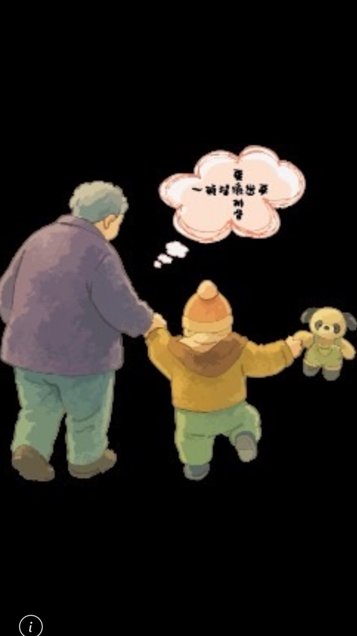 阿嬤ㄟ藥燉排骨