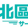 北少｜週五吃什麼