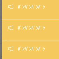 にゃんこ大戦争　雑談OK話そう！