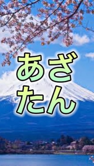 麻布大学　探検部