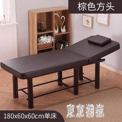 美體美睫床理療床艾灸紋繡床按摩推拿床家用美容床美容院專用折疊