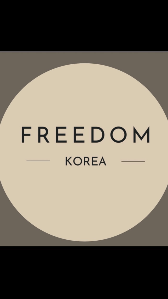 Freedom_Korea韓國精品代購🇰🇷