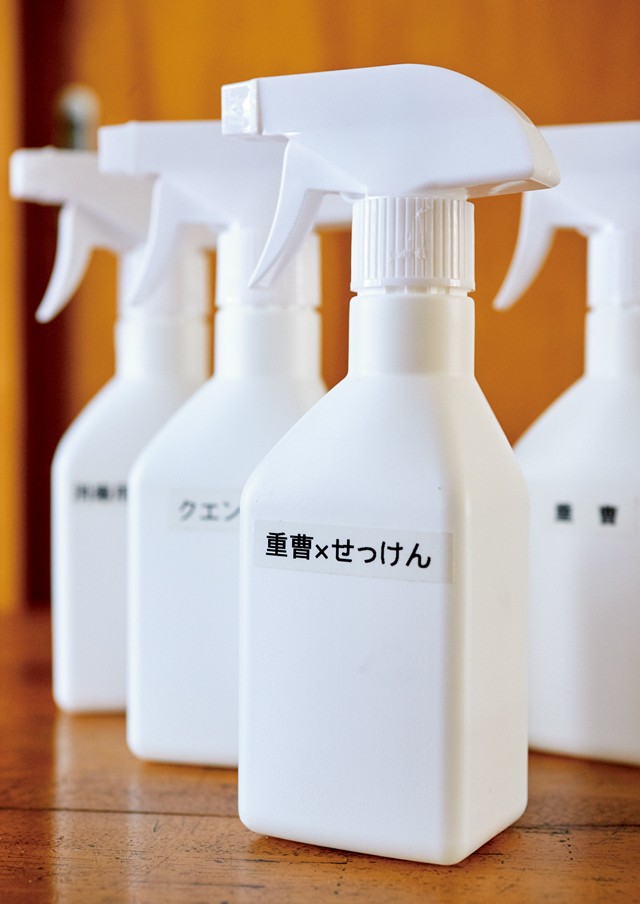 掃除には道具も大切です 4種類の 自然派洗剤スプレー の作り方