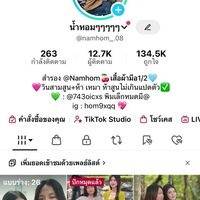 เสื้อผ้าร้าน Namhom🍒