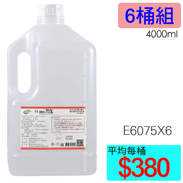 PIC/S GMP優良藥品n衛部成製字第016844號n外用4000ml