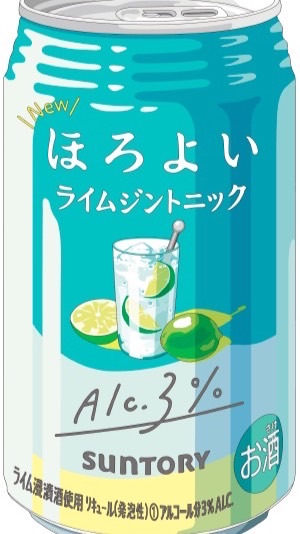 OpenChat ３０代４０代の為の［ほろよいＡＰＥＸ］ＰＳ版