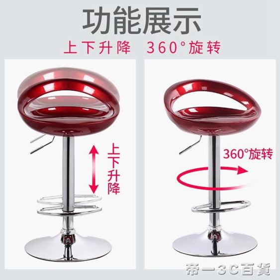 吧臺椅現代簡約高腳椅子酒吧高凳手機店凳子靠背吧凳家用升降吧椅YTL